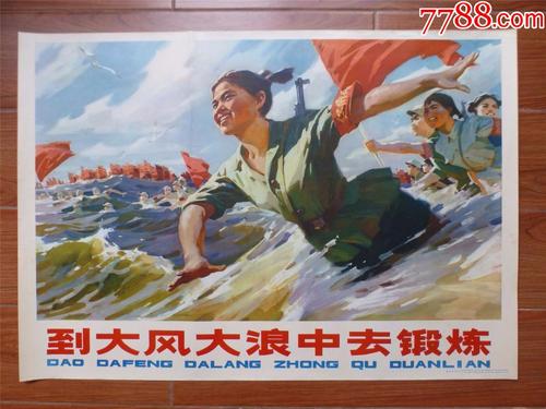 购买假的土地使用证